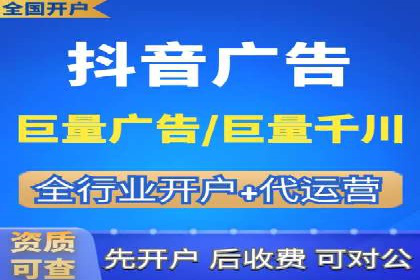案例分享：SEM推广代运营经验