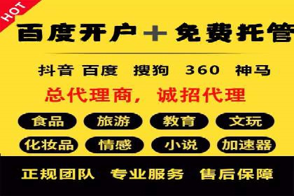 行业案例分析：SEM竞价推广在各行业的成功应用