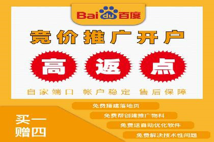 百度推广开户全攻略：实战经验与案例